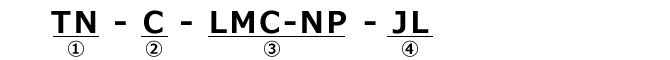 型号表示例TN-C-LMC-NP-JL